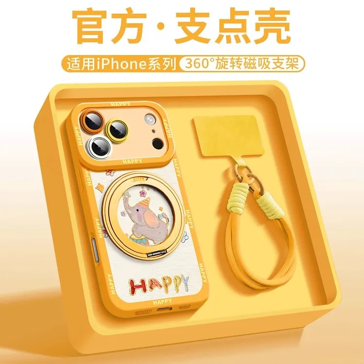 兰知春序【360支架】适用苹果17Pro手机壳新款带挂绳iphone16Prom