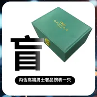 男士日历款全自动机芯手表男腕表（郝总）黑15-7