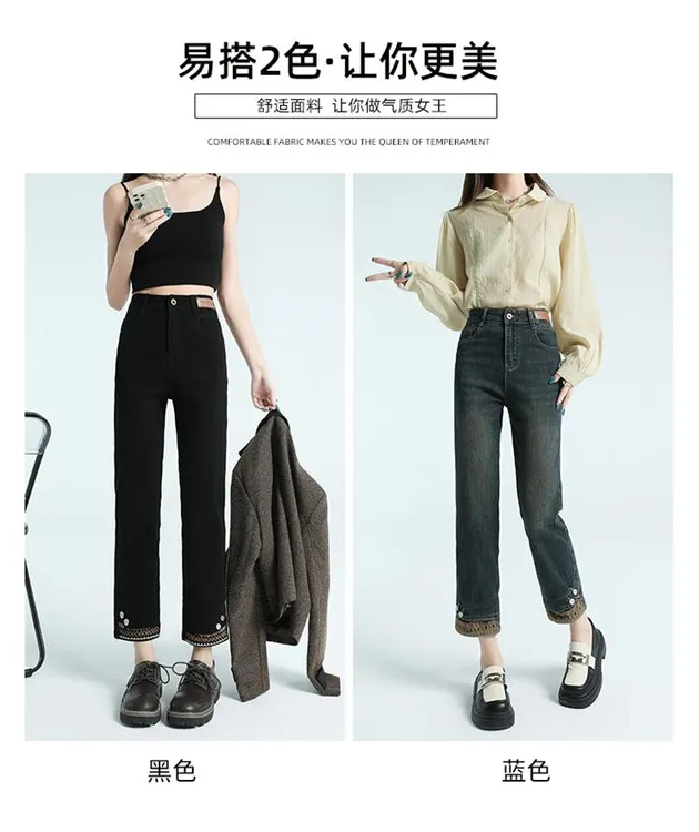 【青素悠渝】828# 小个子高端刺绣烟管裤2025年春款国风牛仔裤女