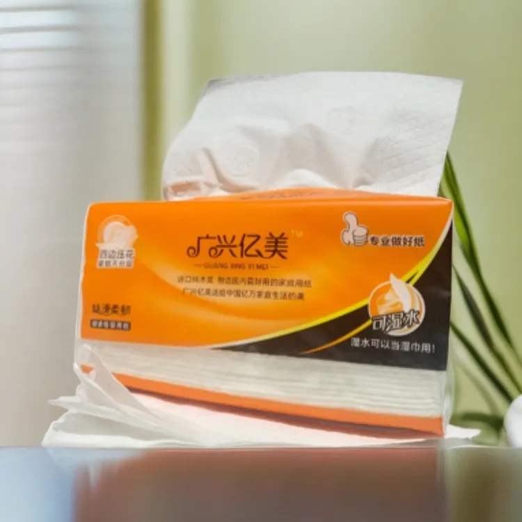 家和纸抽绵柔纸巾抽纸柔软亲肤可湿抽取式家用面巾纸卫生纸家庭