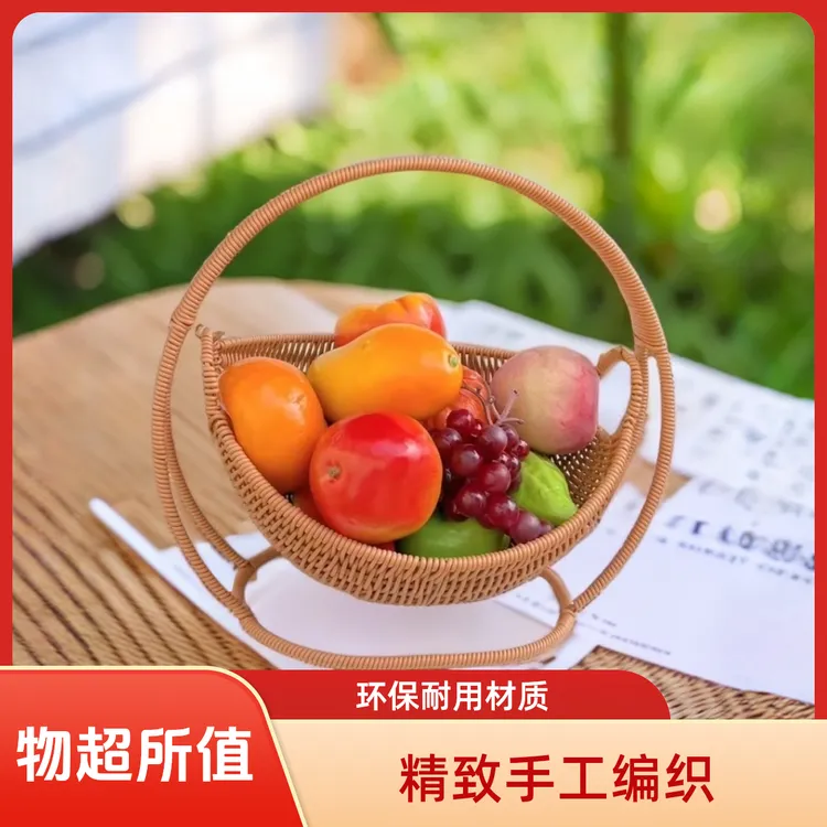 摇摇篮仿藤摇篮C0023编织家用过年水果干果纯手工创意果水果篮
