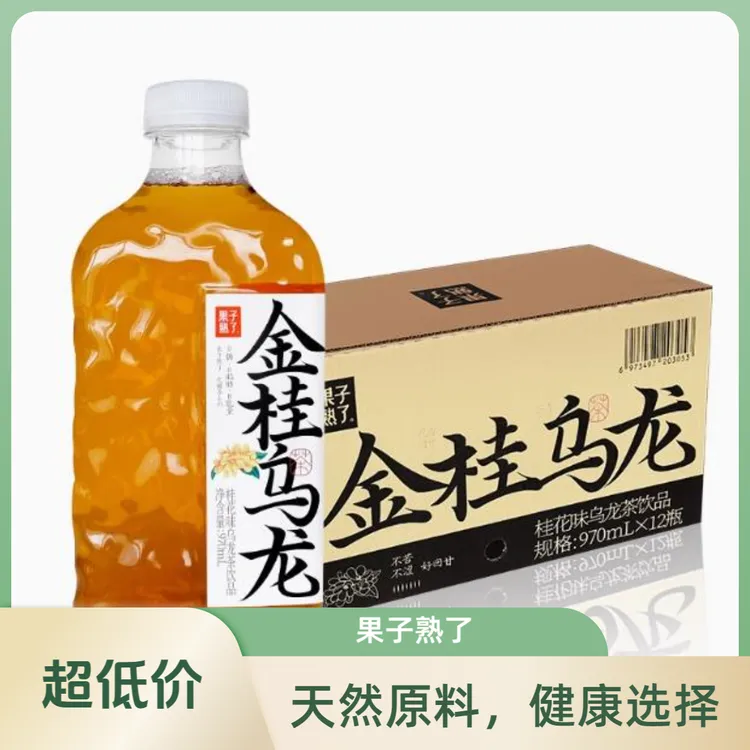 果子熟了饮品大瓶970ml 金桂乌龙茶栀栀茉莉乌龙茶饮料0糖0脂热销