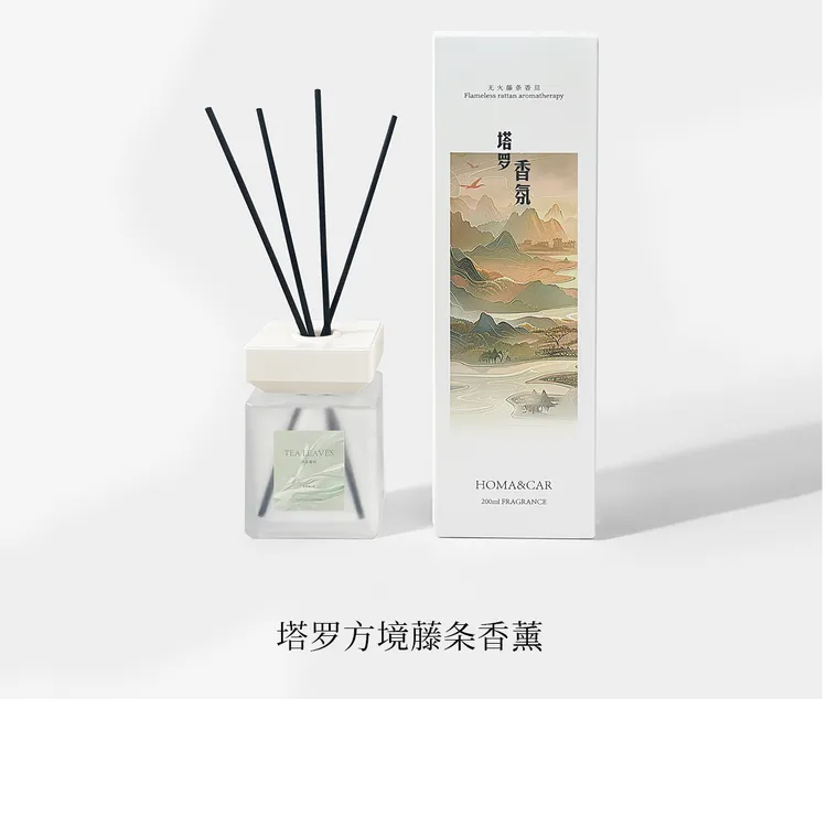 【200ML大容量】方镜无火香氛家用室内持久留香办公室高档香薰