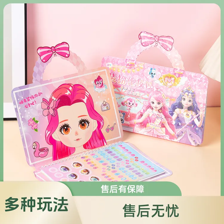 公主装扮化妆包库洛米爱莎奇妙萌可手工涂鸦绘画手提小女孩化妆包