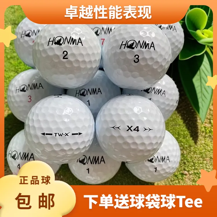 高尔夫球鸿马二三四六层球五星三线六层球下场比赛球