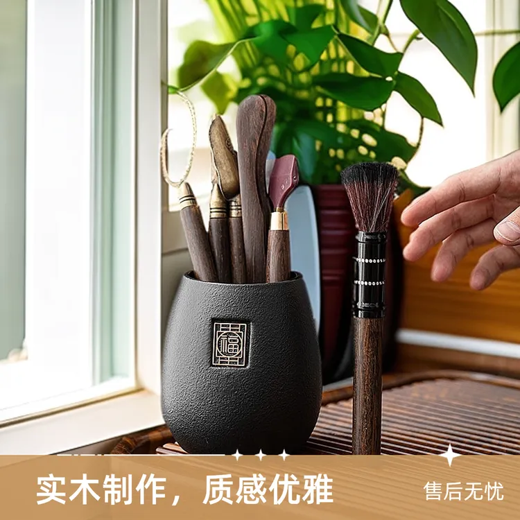 旅行黑陶六君子套装功夫茶具配件泡茶工具茶夹茶刮摆件茶筒简约