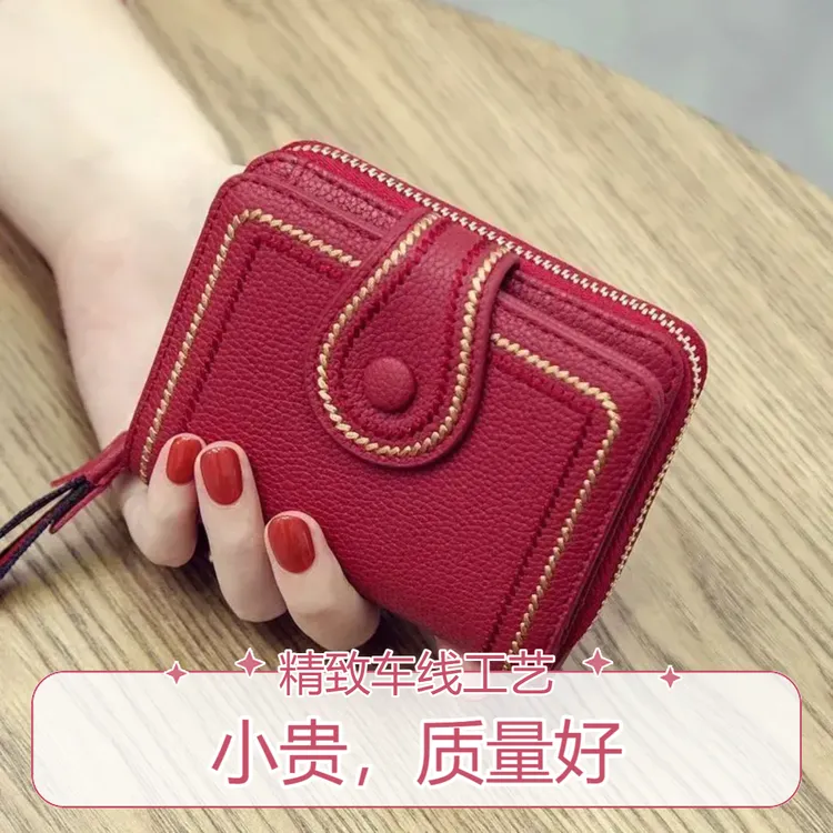新款女短款小钱包荔枝纹零钱包多卡位防消磁卡包钱包一体女钱夹商品图