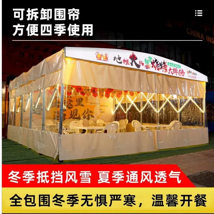 可定制伸缩式户外大排档防雨遮阳移动推拉帐篷