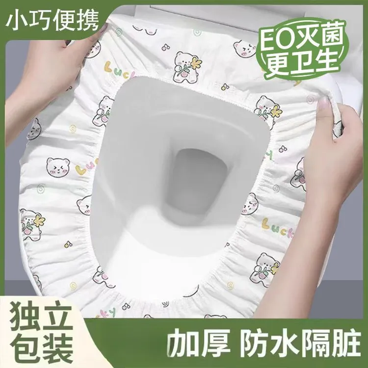 新款一次性马桶坐垫旅行家用无纺布坐便套便携马桶套加厚独立