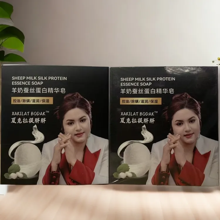 羊奶蚕丝蛋白精华皂yuzsopun