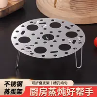 尚佰厨聚加厚不锈钢折叠蒸架家用蒸鸡蛋架蒸笼多功能烧烤盘锅架子