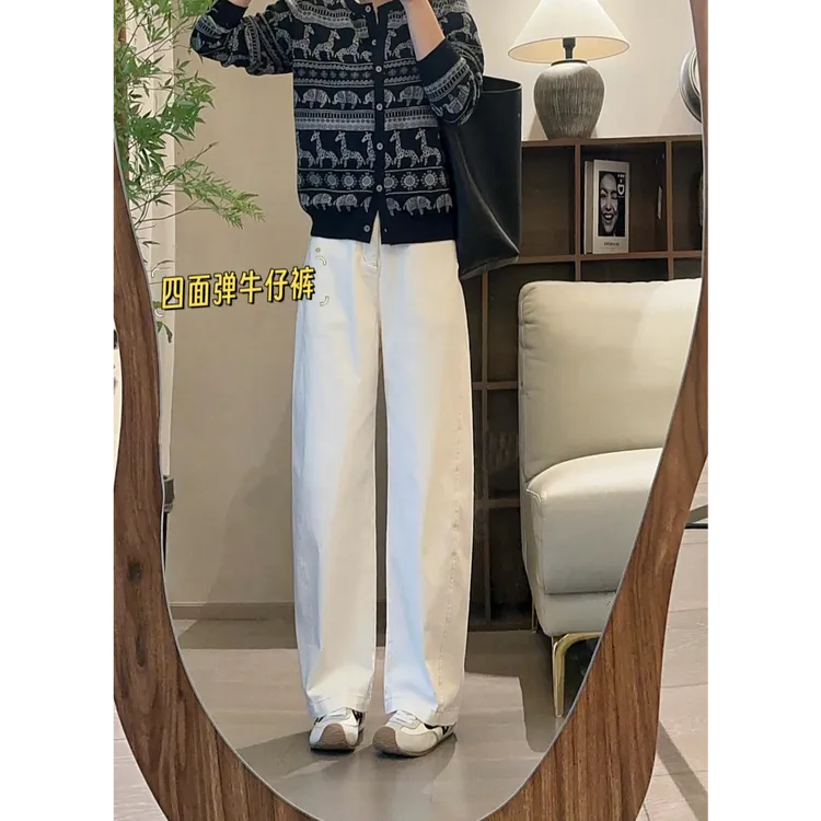 【白牛】秋季新款 高品质四面弹 百搭简约高腰显瘦牛仔裤 
