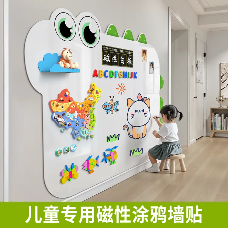 白板墙贴磁性涂鸦黑板家用可移除不伤墙儿童可擦白板贴教学写字板商品图