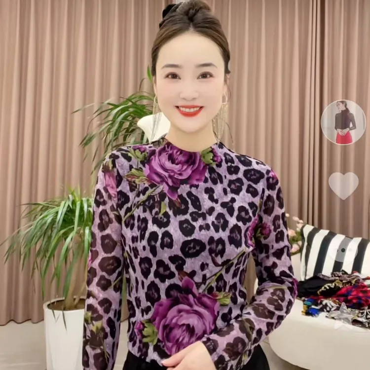 (花不定位)长袖印花打底衫女气质时尚内搭柔软洋气上衣法式T恤