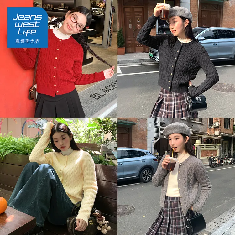 真维斯无界加厚绞花开衫女秋冬慵懒风外穿宽松bf风复古针织外套女