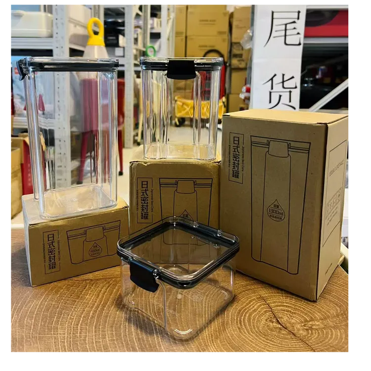 外贸尾货日式密封罐
