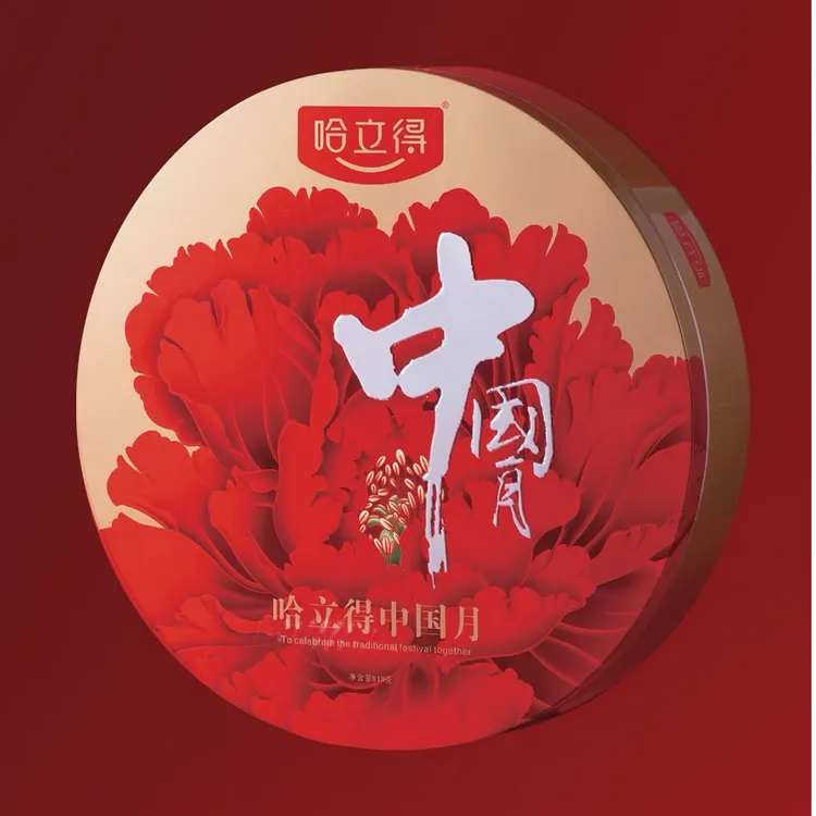 新疆哈立得中秋节送礼低糖月饼大礼包送长辈团购顺丰包邮