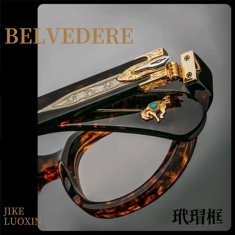 极克.罗心JMM轻奢复古眼镜架男款商务时尚绿松石近视防蓝光镜框