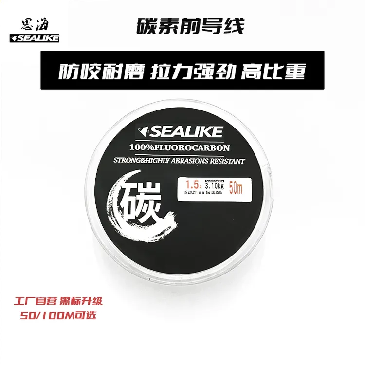 （黑标拍一发二活动中）SEALIKE/思海进口强拉力柔软耐磨耐用海筏钓