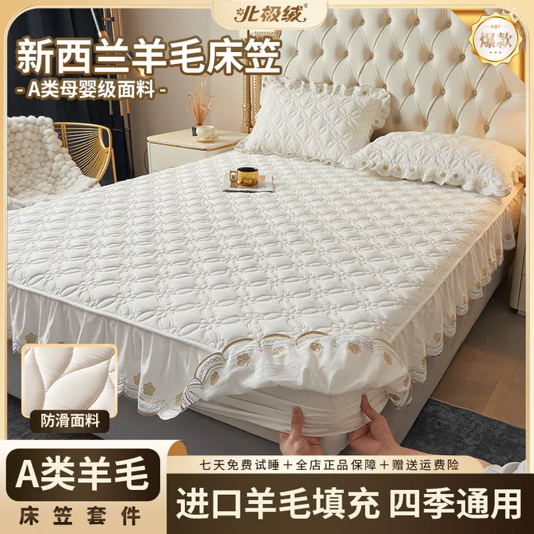 【北极绒】A类羊毛床笠透气防滑床罩床榻榻米加厚床罩套床笠套件商品图