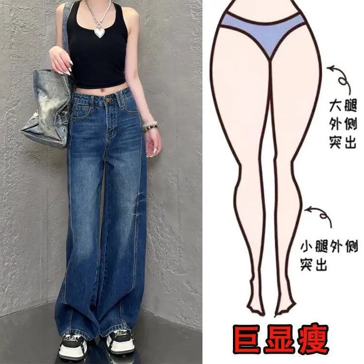 早秋新款时尚欧韩潮流设计感遮肉显瘦休闲百搭弯刀阔腿宽松牛仔裤