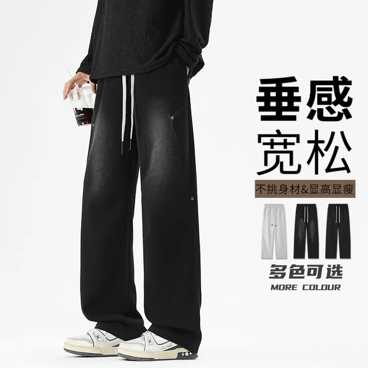 青少年美式潮流水洗休闲裤男款2025秋季新款宽松百搭直筒长裤卫裤