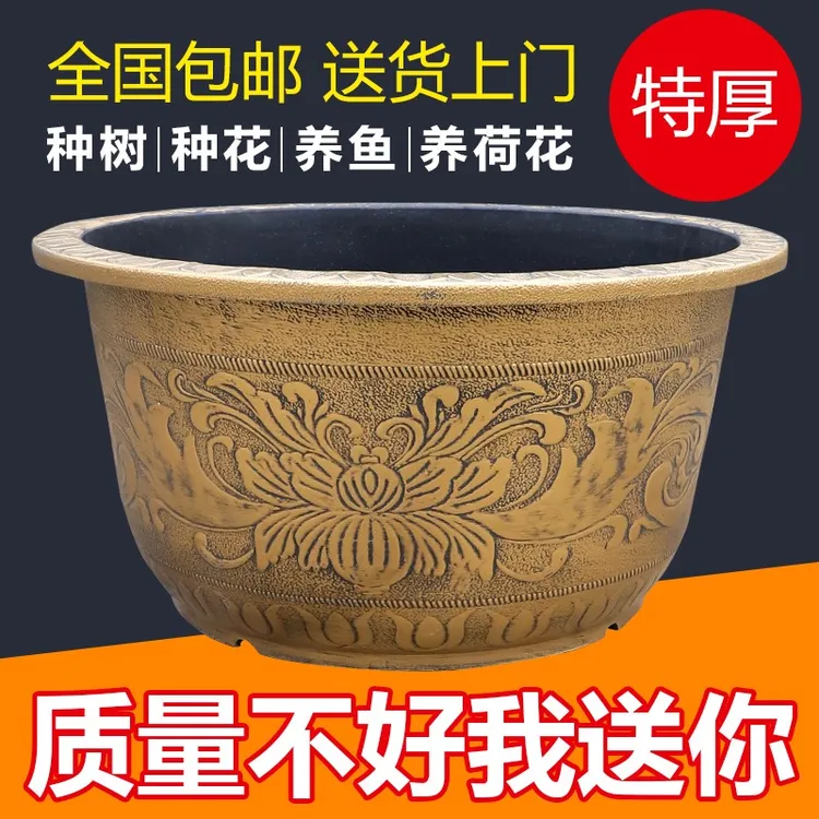 特大号塑料花盆树脂加厚耐用大口径户外阳台庭院种果树铁睡莲清仓商品图