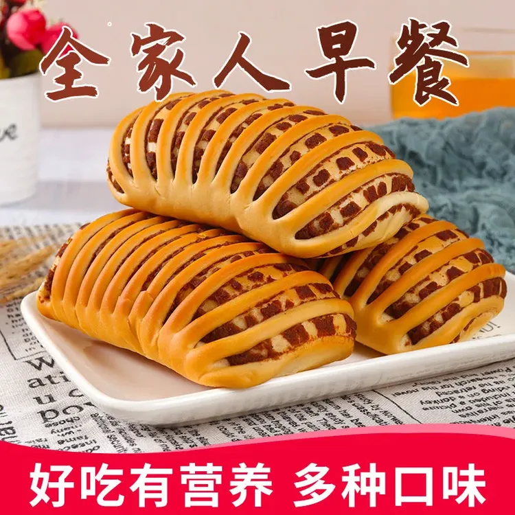 早餐软面包毛毛虫面包长条面包学生早餐代餐休闲零食糕点整箱批发