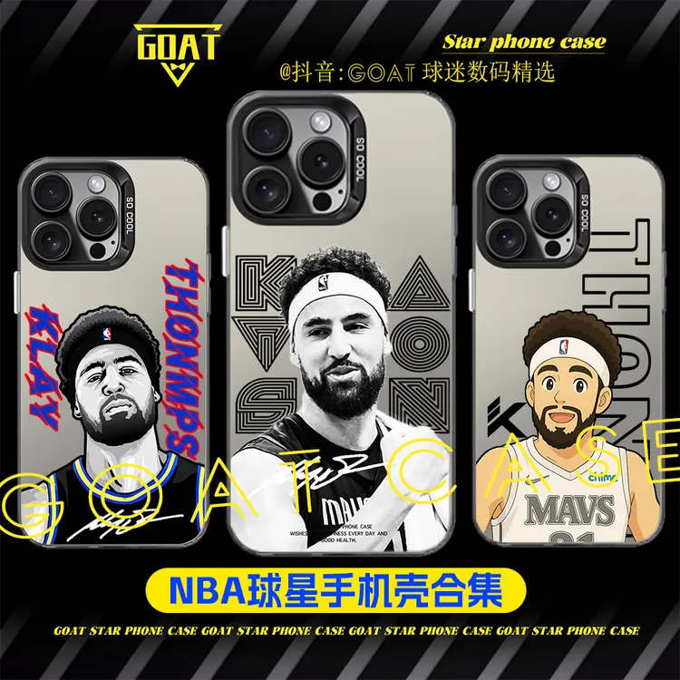 克莱汤普森【合集】篮球球星磨砂手机壳适用于苹果华为OPPO小米VIVO