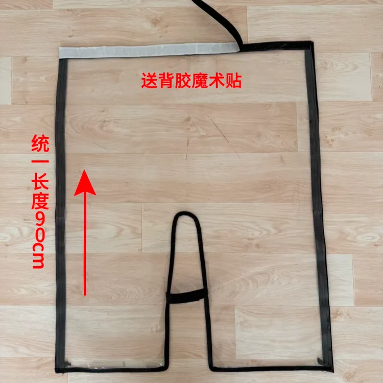 电动三轮车前挡风雨帘透明挡雨板防风罩防风雨棚车棚通用前挡风帘