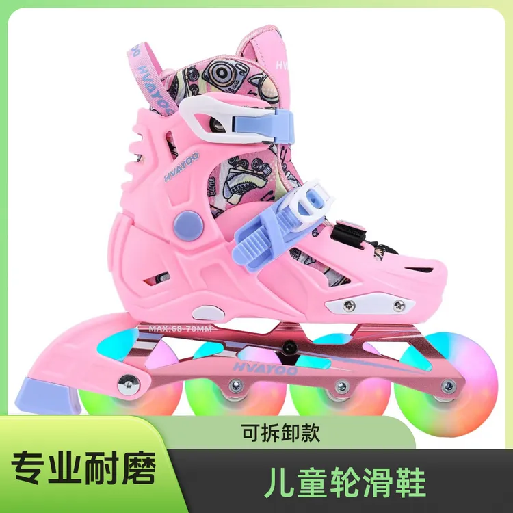 儿童专业报班轮滑鞋蓝色一体实用加厚耐磨硬壳尺码可拆卸滑冰鞋