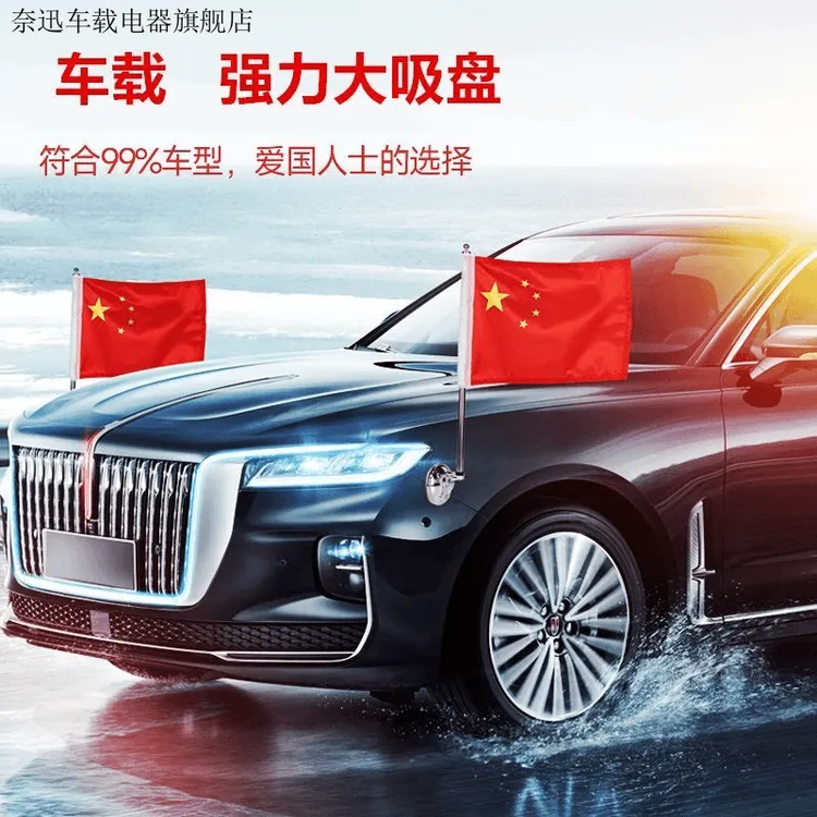 车载吸盘旗杆外挂不锈钢伸缩杆红旗车用高速专用免钉婚庆节庆L