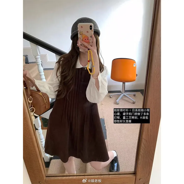 『日杂女孩』斜纹重工打褶宽松A摆娃娃背心裙miu系格纹衬衫套装