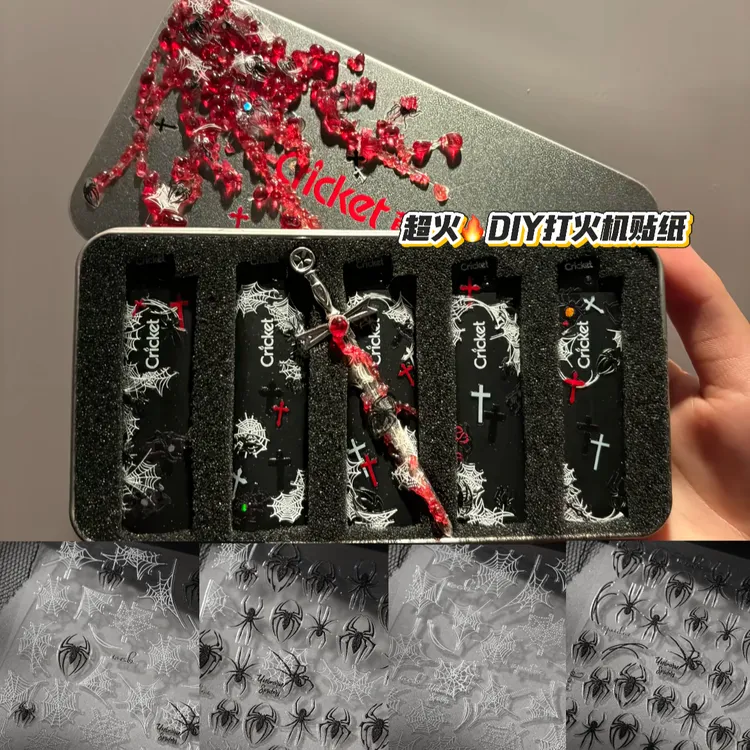 【店铺热销】草蜢打火机diy贴纸防水打火机装饰贴纸送男友实用礼物