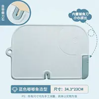 （双枪）辅食砧板套装