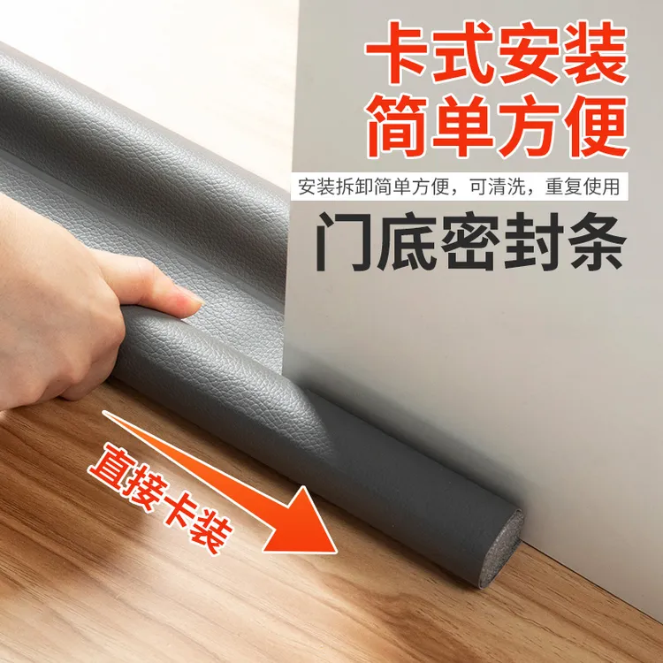 门缝密封条门底防风挡风神器卧室房门缝隙防水隔音门贴漏风条冬天