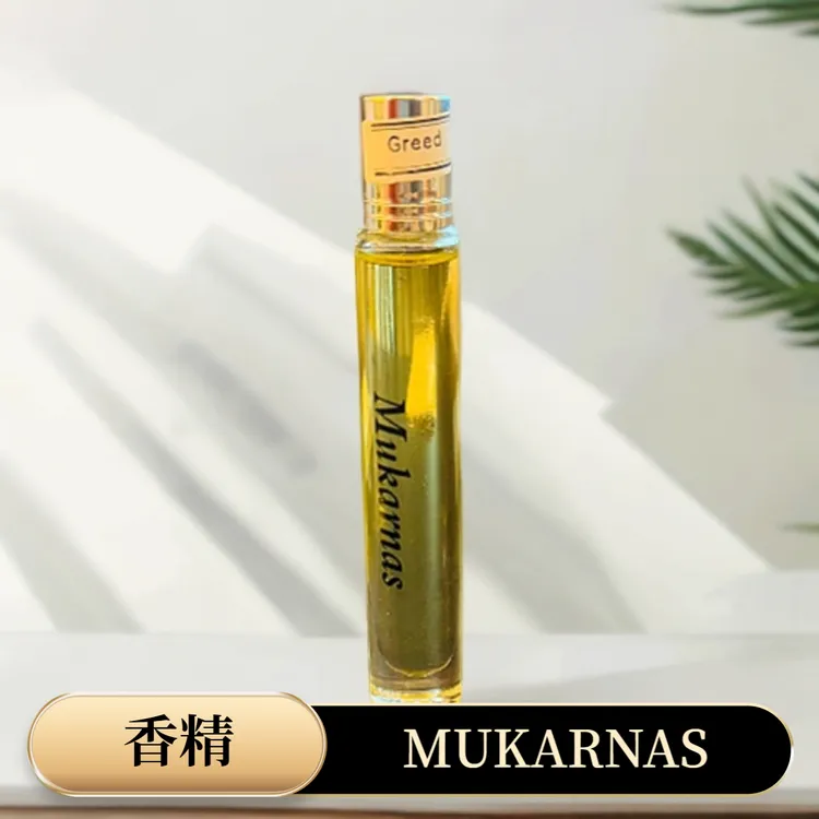 tendree chance 迪拜持久留香香精涂抹式