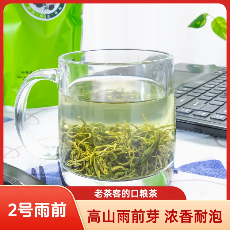 高山浓香耐泡绿茶 蒙顶毛峰 四川雅安特产雨前素毛峰茶叶包邮