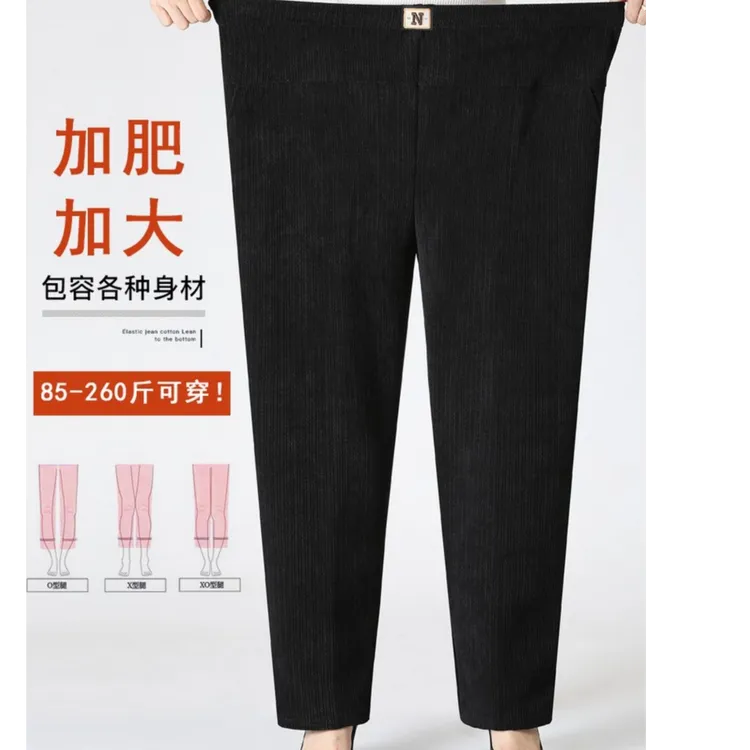 高订加厚加绒-大码妈妈冬季长裤-N版