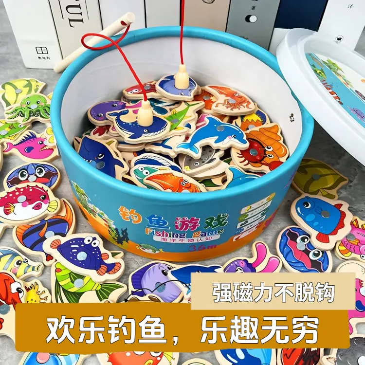 磁性木制儿童钓鱼玩具亲子女孩婴儿宝宝小孩玩具鱼套父亲节儿童节