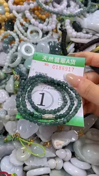 翡翠未镶嵌颈饰闪购0188917多样性发其一