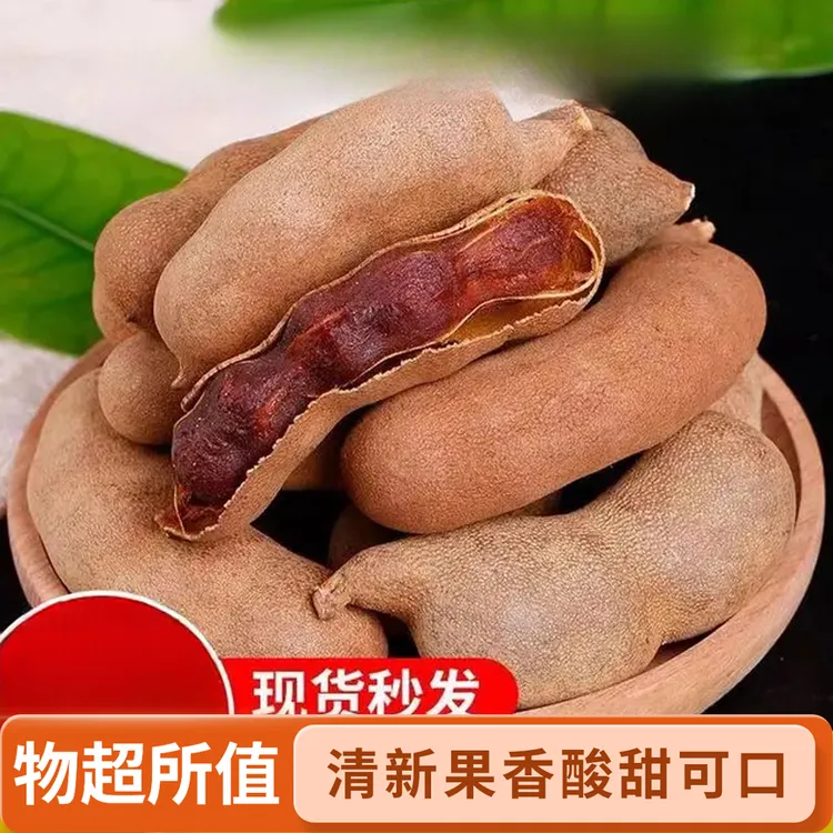孕妇缓解孕吐神器小零食酸角云南特产无蔗糖0脂肪小吃营养孕期