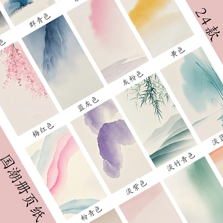 汉源信笺小品纸微喷纸宣纸绢布空白册页国展书法作品纸小楷行书笺