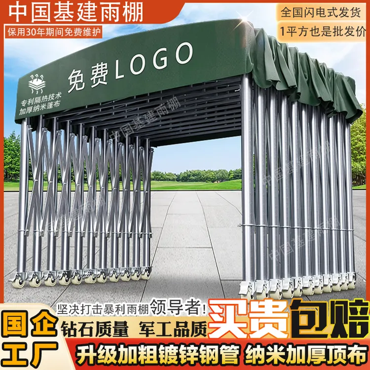移动式推拉雨棚活动伞伸缩厂房雨篷户外排档汽车遮阳大型帐篷定做