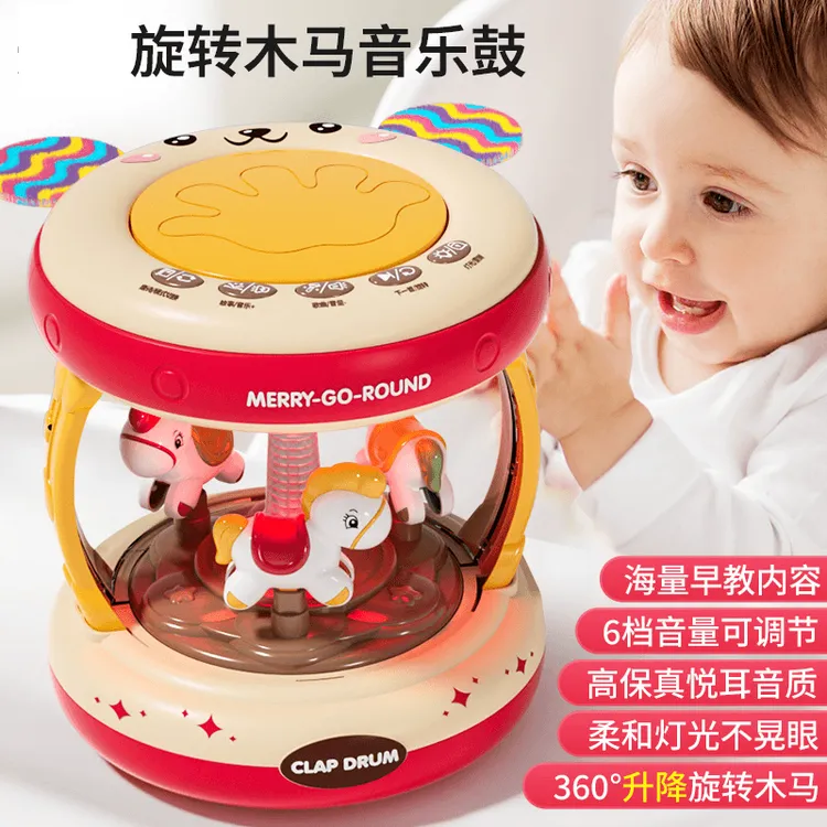 Kimocce婴儿益智早教宝宝旋转手拍旋转木马鼓
