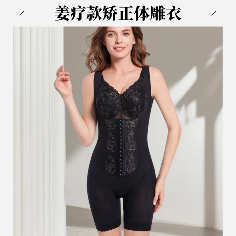 院线姜疗体雕衣30级重塑重压塑形连体衣收腹提臀开档式修身美体