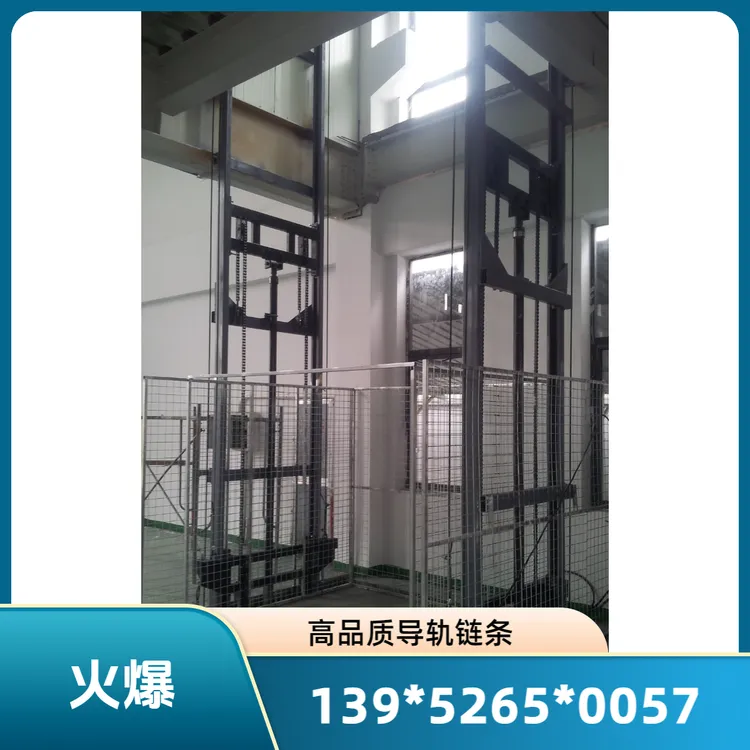 导轨液压货梯升降机单轨双轨防坠液压升降适用于厂房仓库货运