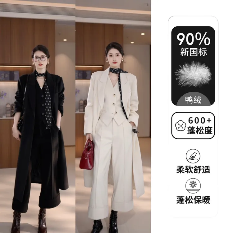 【丢丢】简约气质假两件拼接设计90白鸭绒羽绒大衣外套D58TZC3286