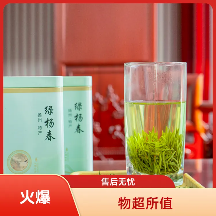 绿杨春2025年扬州特产明前春茶浓香型鲜爽醇厚三月底开采