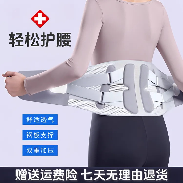 腰部钢板护腰带矫正透气运动专用护腰神器同款诺泰护腰带女生保暖